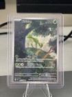 Virizion