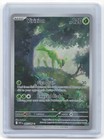 Virizion