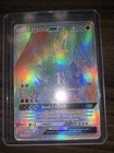 Zygarde-GX