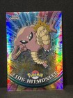 Hitmonlee