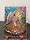 Hitmonlee