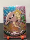 Hitmonlee