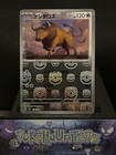 Tauros