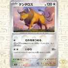 Tauros