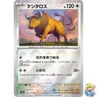 Tauros