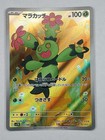 Maractus