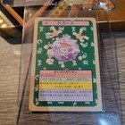 Koffing
