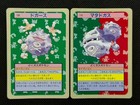 Koffing