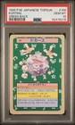 Koffing