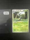 Serperior