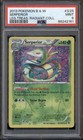 Serperior