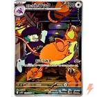 Team Rocket's Raticate
