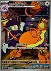 Team Rocket's Raticate