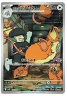 Team Rocket's Raticate