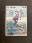 Mienshao