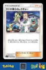 Professor Elm's Lecture