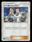 Professor Elm's Lecture