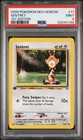 Sentret