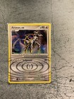Arceus