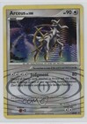 Arceus
