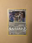Arceus