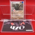 Golem