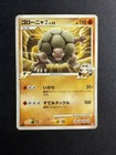 Golem