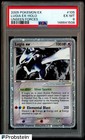 Lugia EX