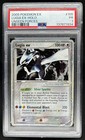 Lugia EX