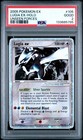 Lugia EX
