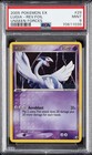 Lugia EX