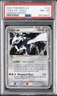 Lugia EX