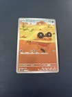 Sandile