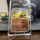 Sandile