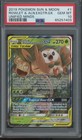 Rowlet & Alolan Exeggutor GX