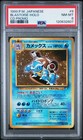 Blastoise 