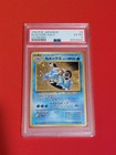 Blastoise 
