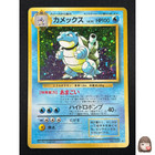 Blastoise 