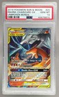 Reshiram & Charizard GX
