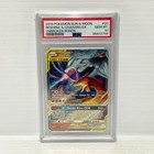 Reshiram & Charizard GX