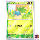 Oddish