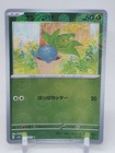 Oddish