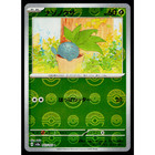 Oddish