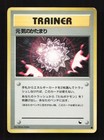 Max Revive