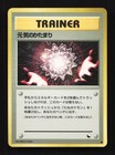 Max Revive