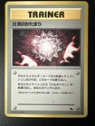 Max Revive