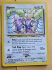 Aipom