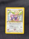 Aipom