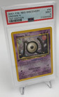 Unown N