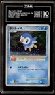 Piplup 
